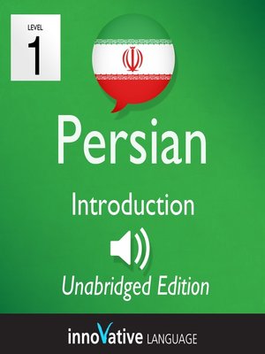 Learn Persian: Level 1 Introduction to Persian, Volume 1 - Audiobook
